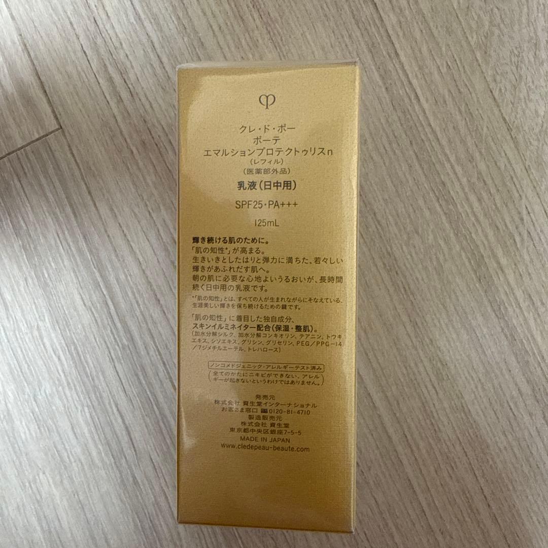 clé de peau BEAUTE エマルジョンプロテクトゥリスn 日中用