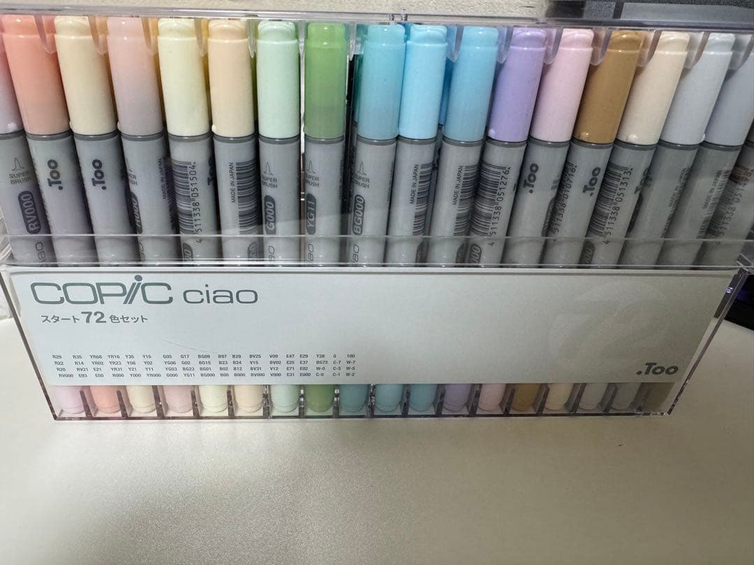 Copic Ciao 72色セット コピックチャオ
