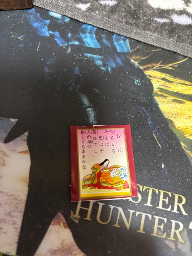 大正時代の百人一首