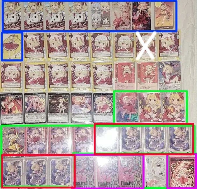 東方Project フランドール・スカーレット カード