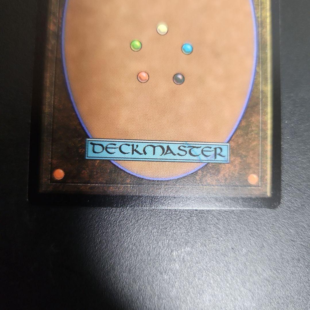 アニマ　mtg(最終値下げ)