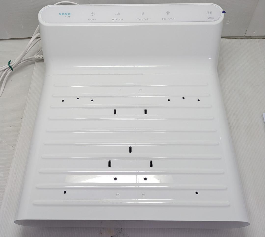 VOVO フット＆ボディドライヤー 体重計付き 美品 コストコ