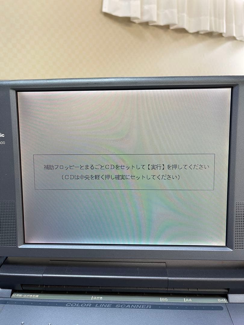 パナソニック Panasonic FW-U1CSD600 ワープロ