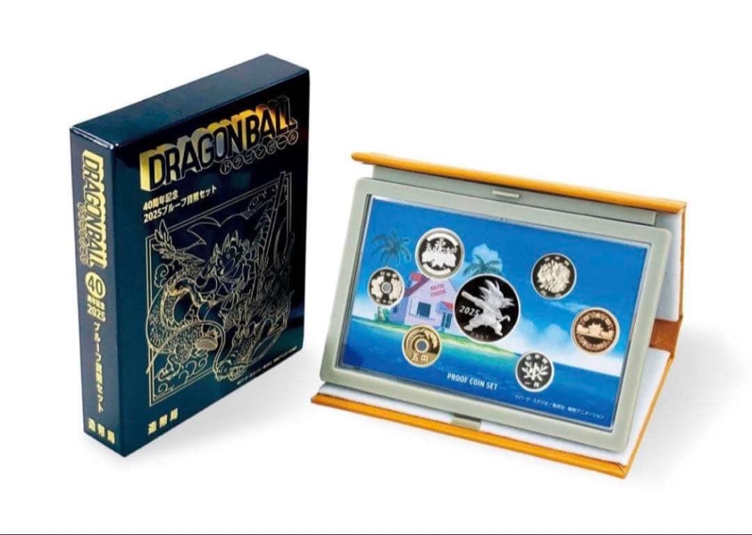 ドラゴンボール40周年記念プルーフ硬貨セット
