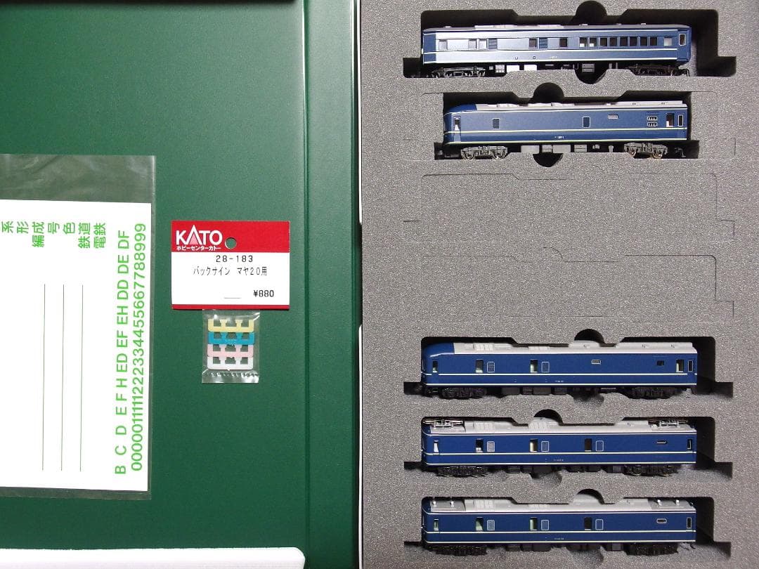 KATO 20系寝台特急 昭和のブルートレイン32両セット