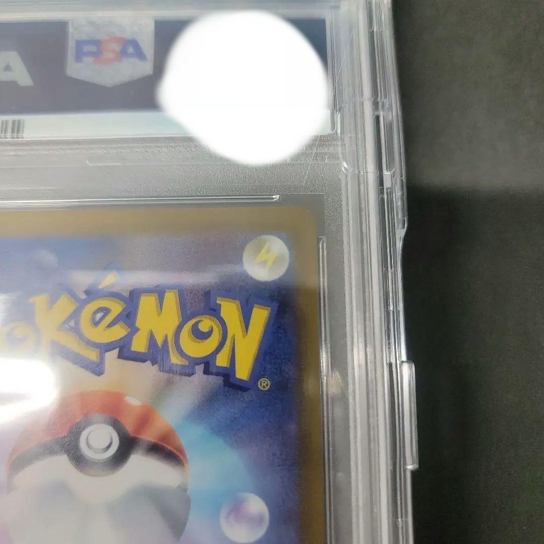 【匿名配送】リーフィアVmax　PSA10