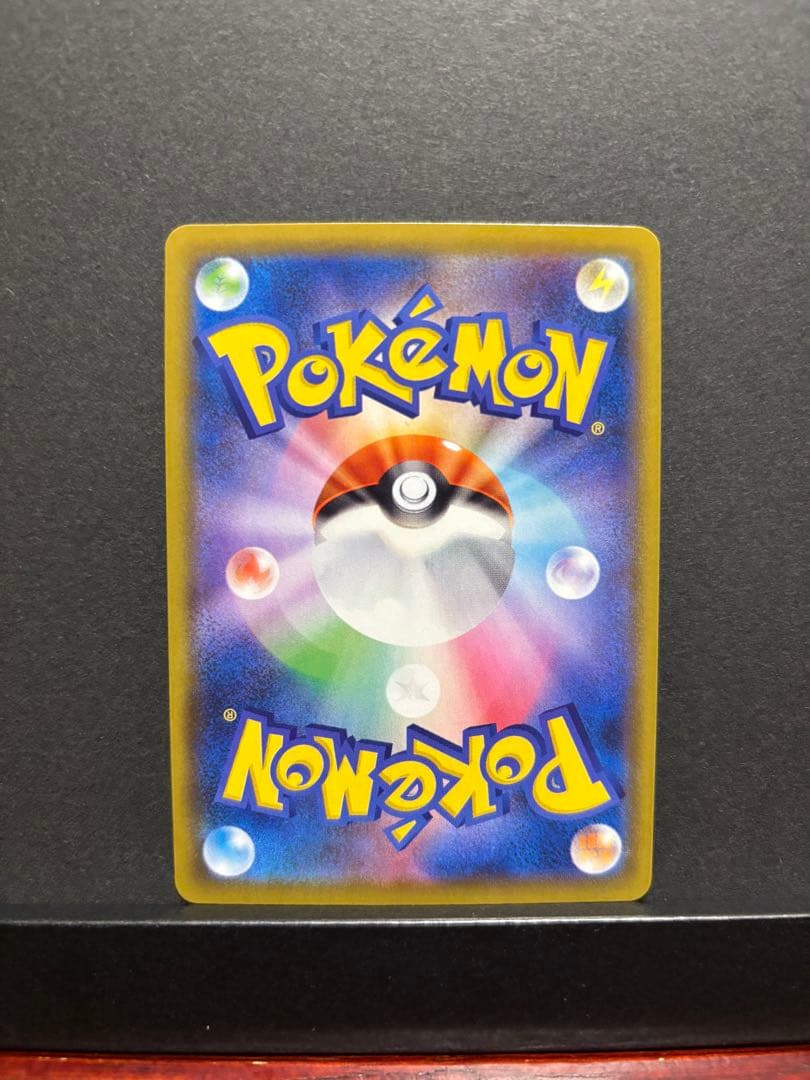 ポケモンカード　ミュウVMAX SA 美品