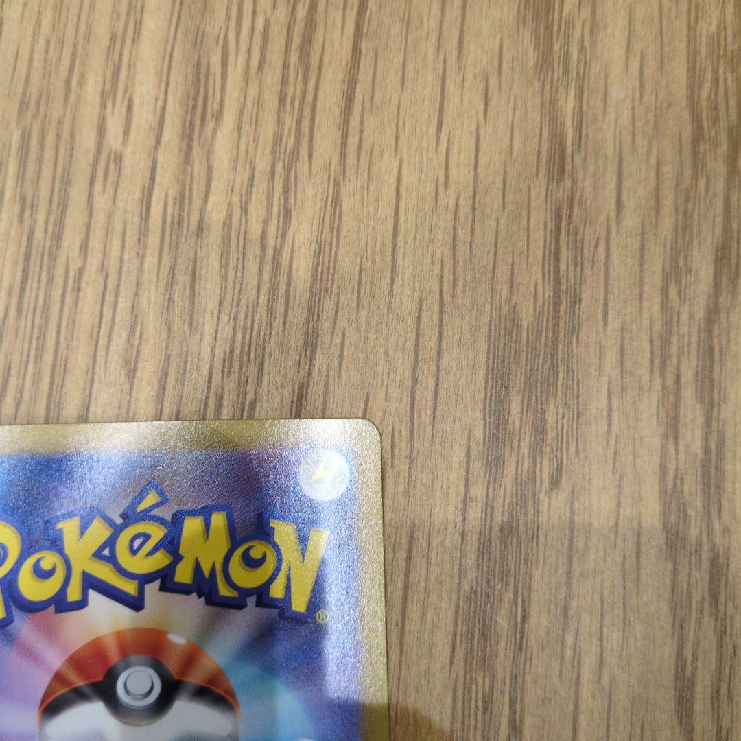 N*y様 ポケモンカード　メガリザードンX ex sar