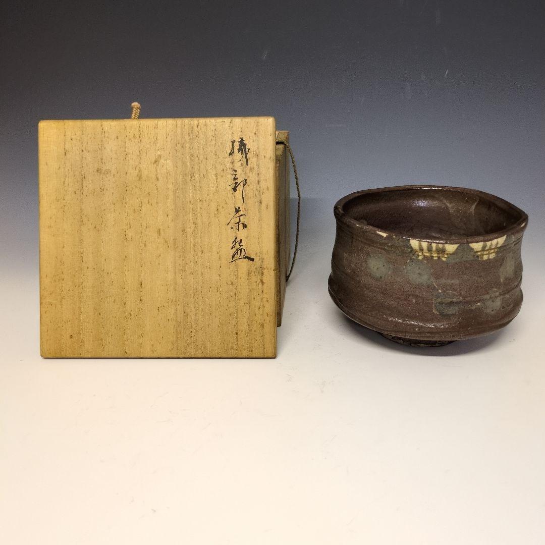黒織部茶碗 古作 茶道具