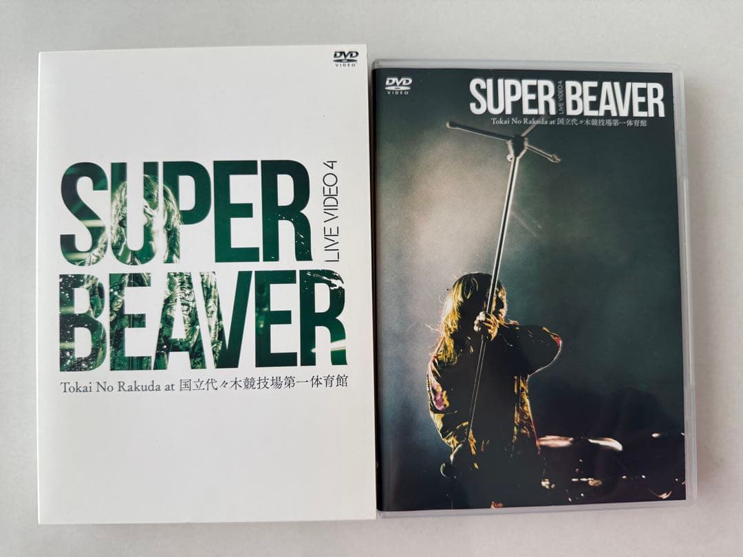 SUPER BEAVER DVD 4点セット