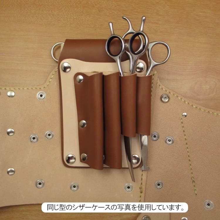 【トリマー向き】 ネイビー＆焦げ茶　８丁　シザーケース　TSC-13/CNA