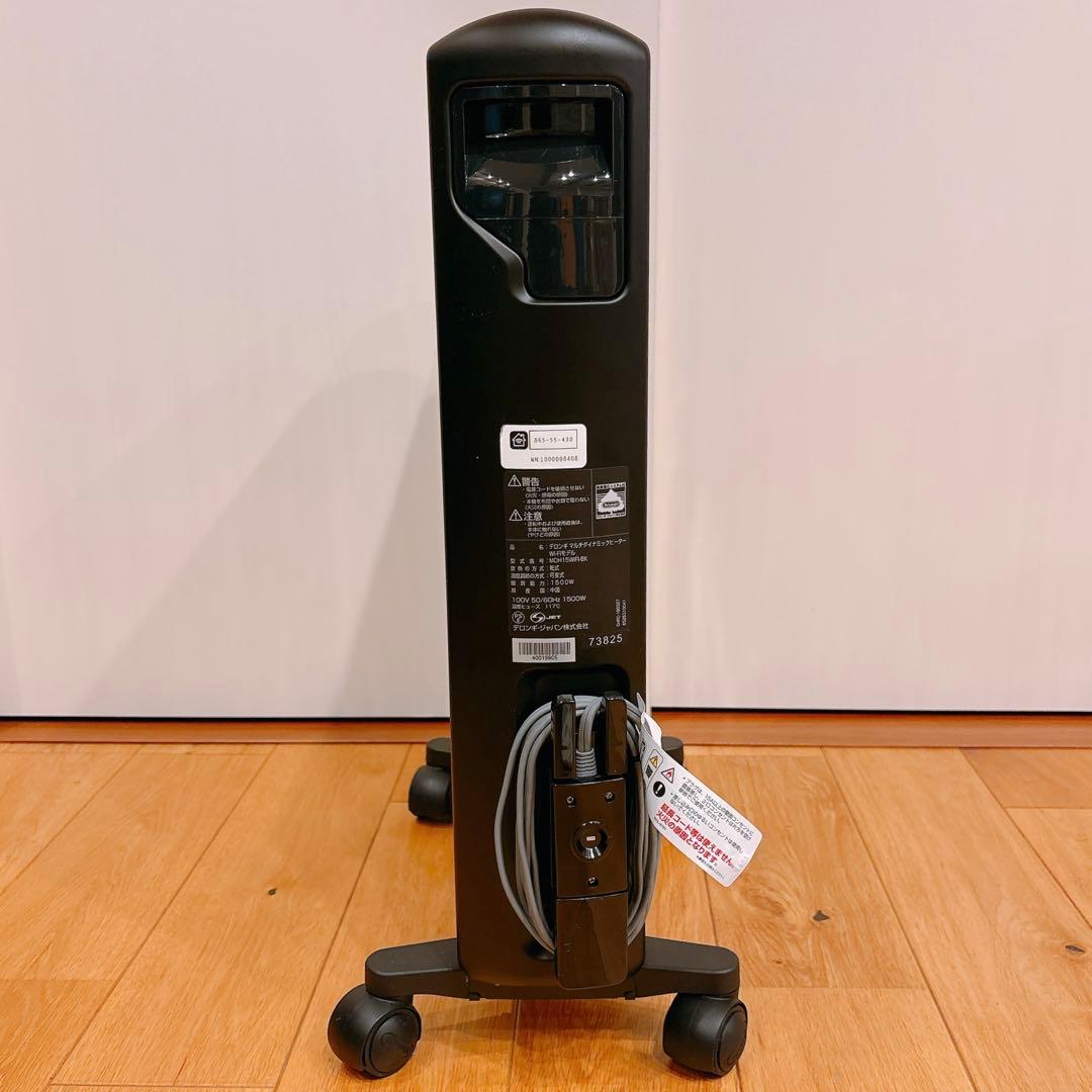 デロンギ 　マルチダイナミックヒーター MDH15WIFI-BK