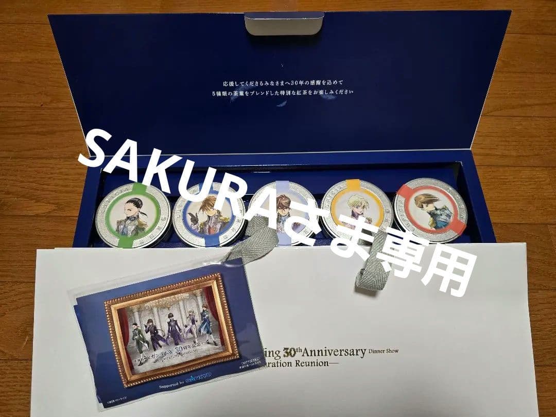 新機動戦記ガンダムW　30周年記念ディナーショー　グッズセット