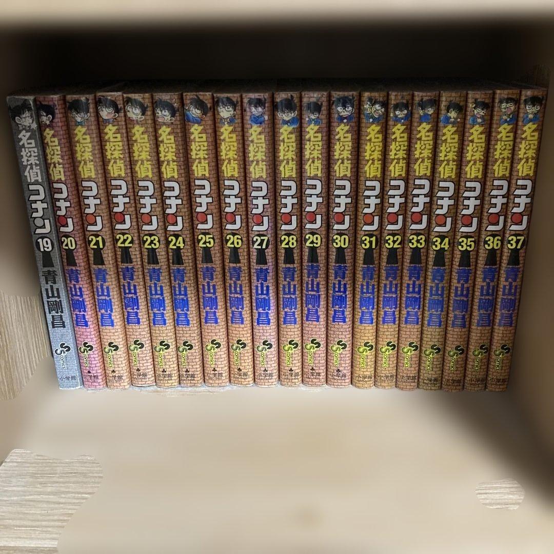 名探偵コナン 1-101巻セット