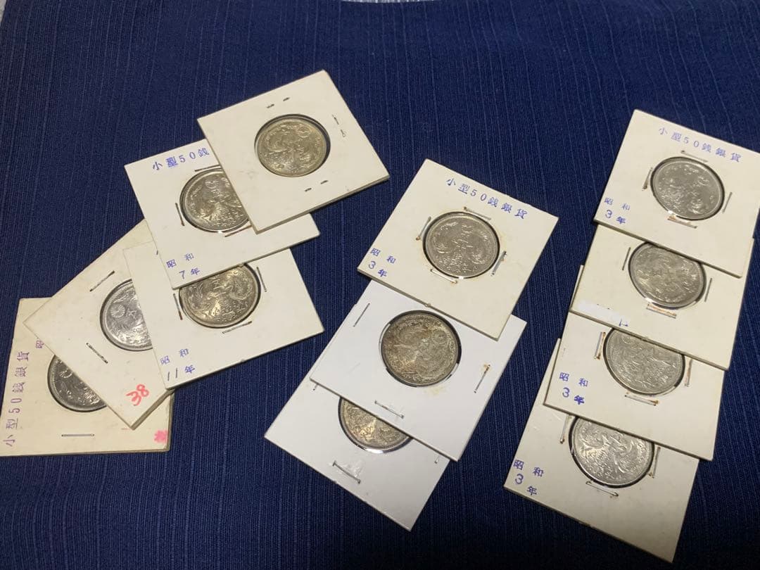 60 小型伍十銭銀貨　12枚