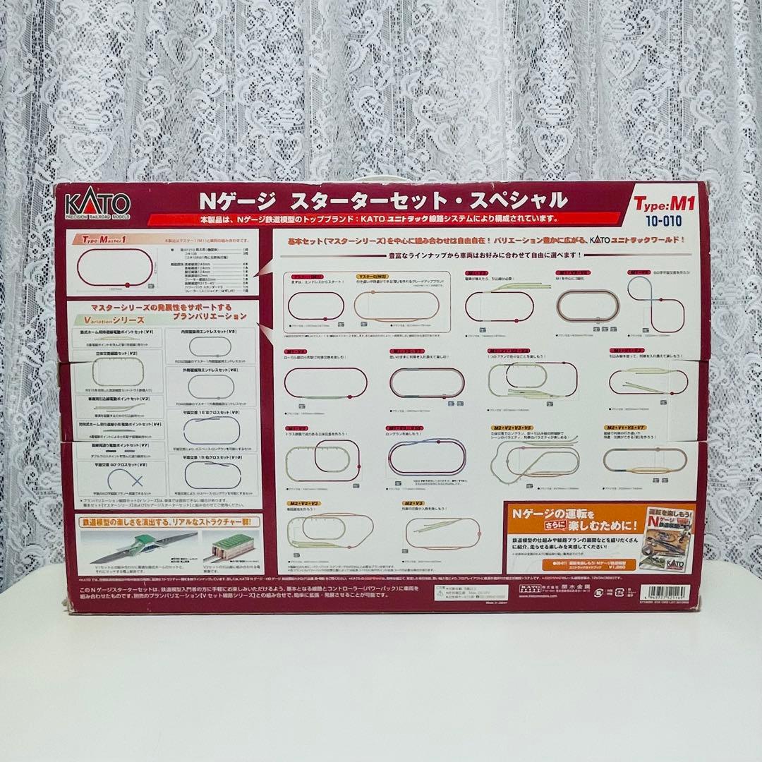 KATO EF210 コンテナ列車 スターターセット・スペシャル 動作確認済み