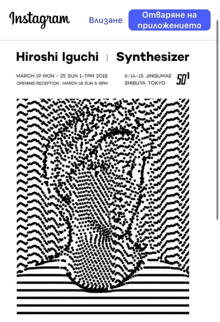 井口弘史 シルクスクリーン『Holes』現代アート