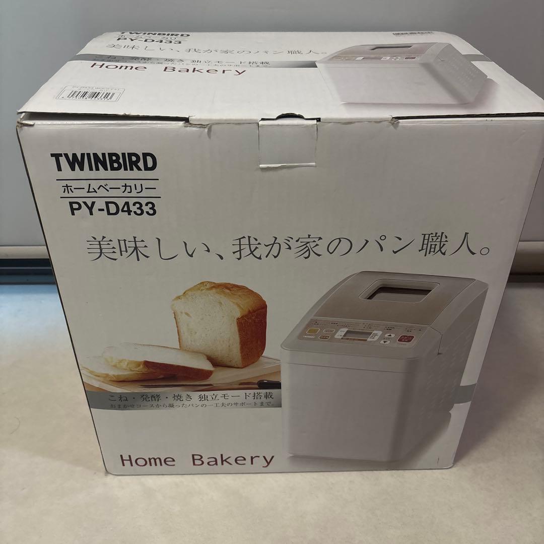 ひーちゃん　[新品未使用]ホームベーカリー