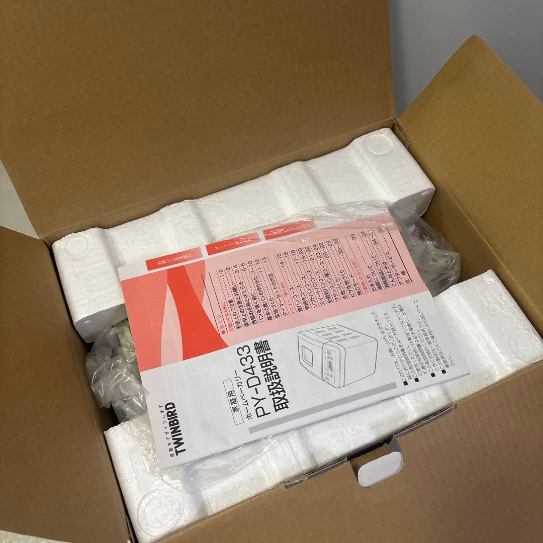 ひーちゃん　[新品未使用]ホームベーカリー