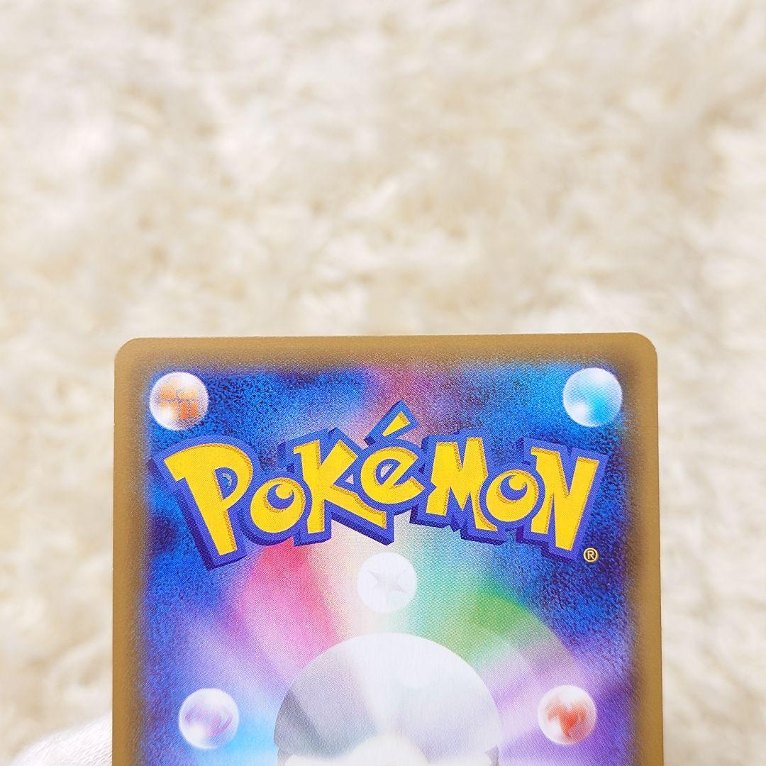 ピカチュウ PROMO SM-Pプロモカード 003/SM-P