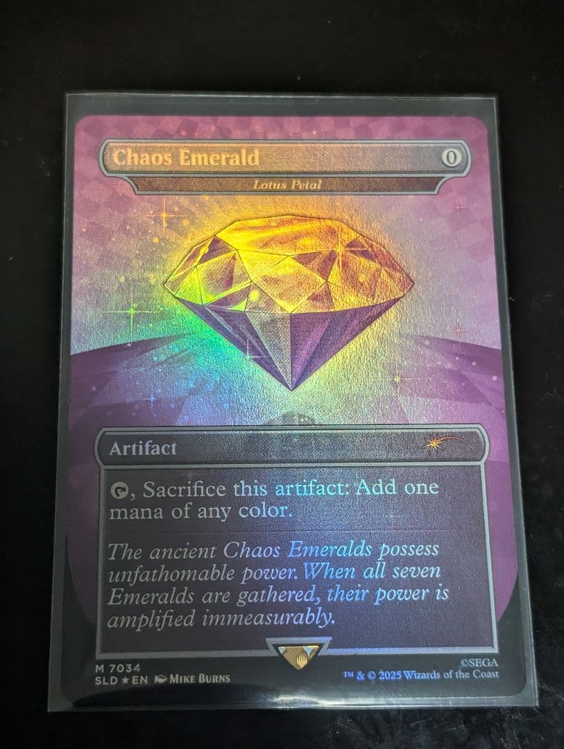 マジック：ザ・ギャザリング MTG Chaos Emerald