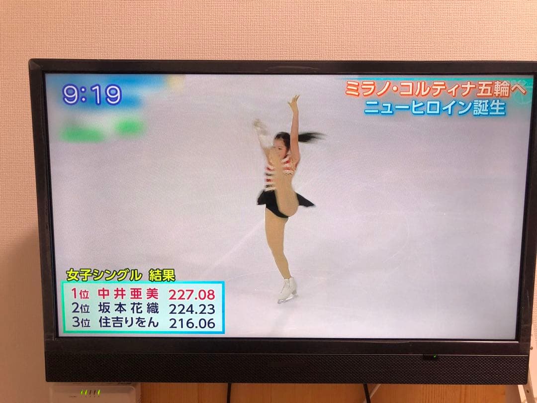 24型液晶テレビ