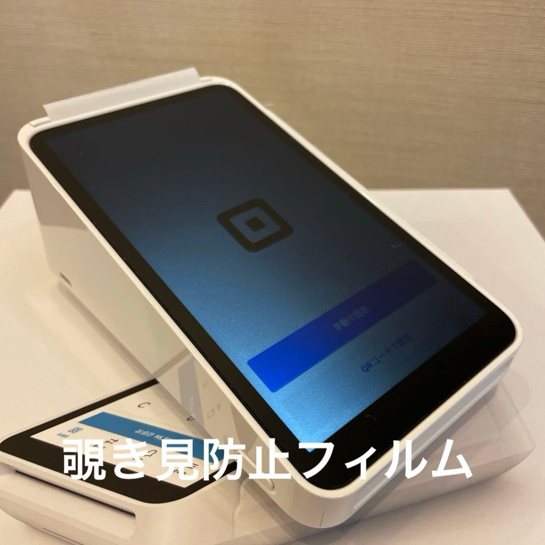 Square ターミナル