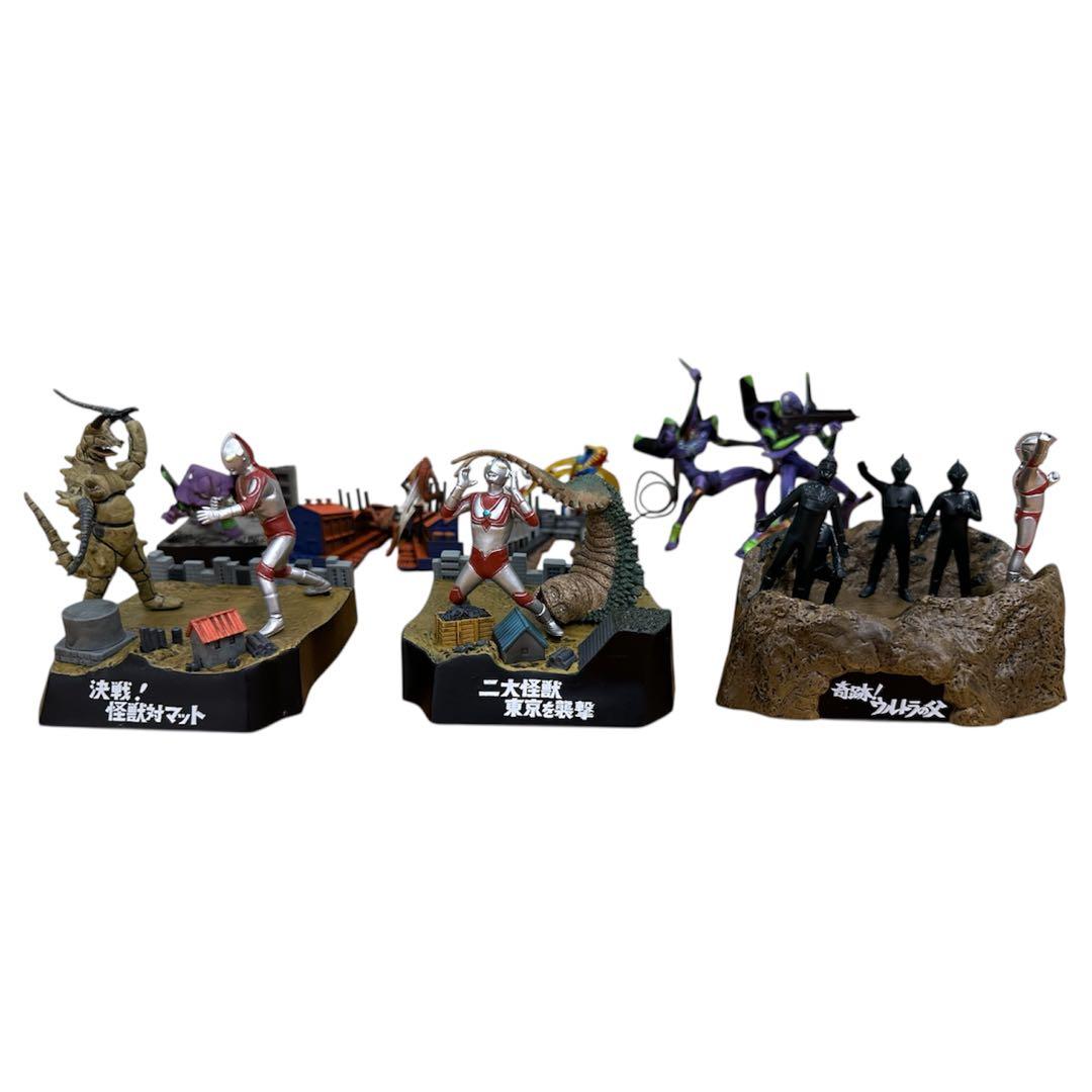 ウルトラマン　まとめ売り　ウルトラ怪獣　怪獣名鑑など　8個　8体