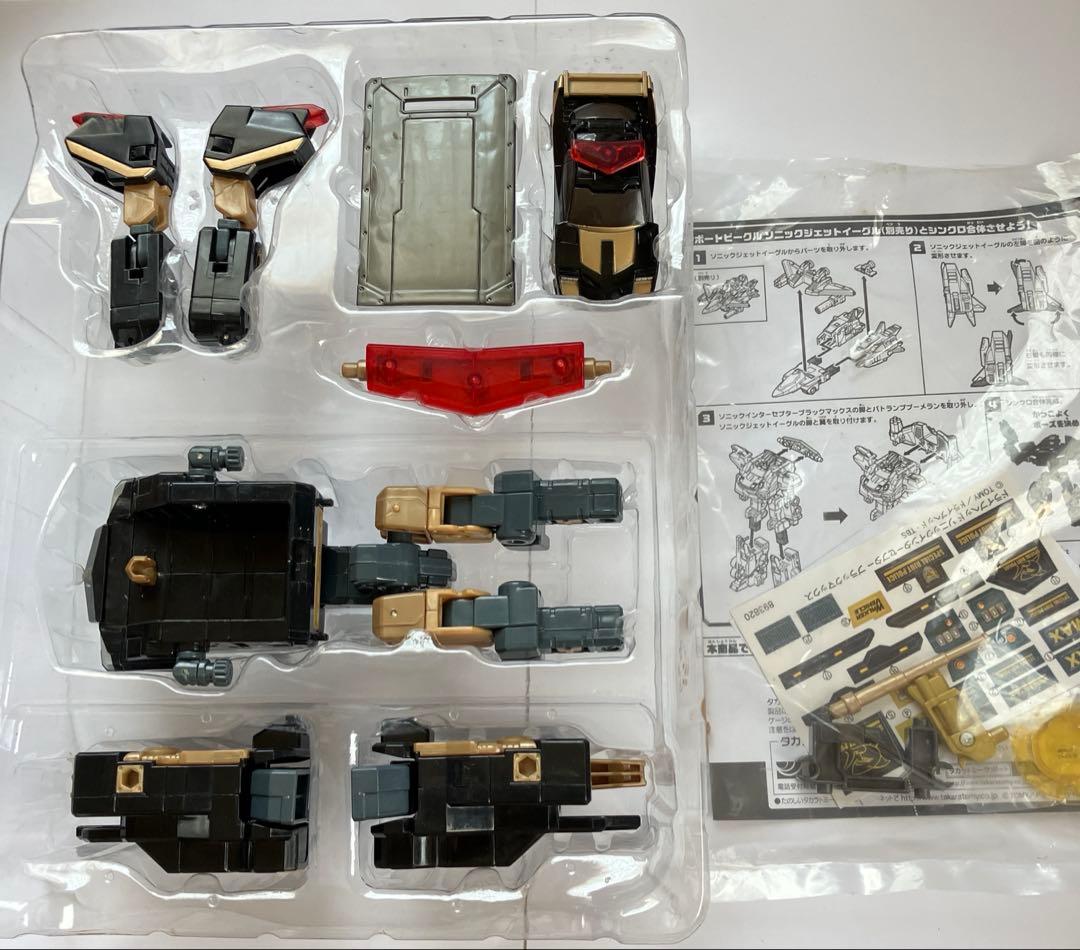 美品　ドライブヘッドブラックマックスセット