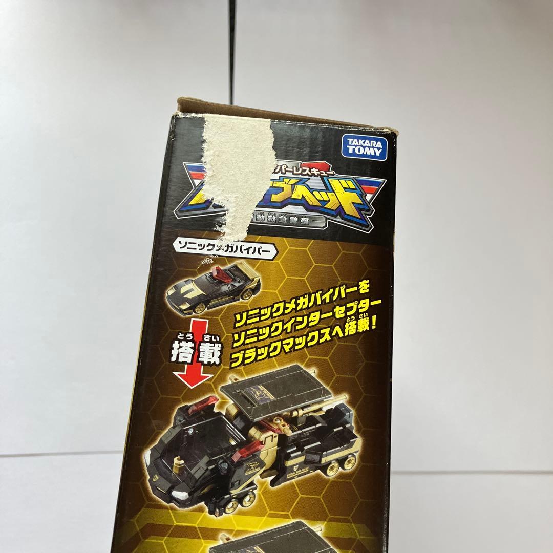 美品　ドライブヘッドブラックマックスセット