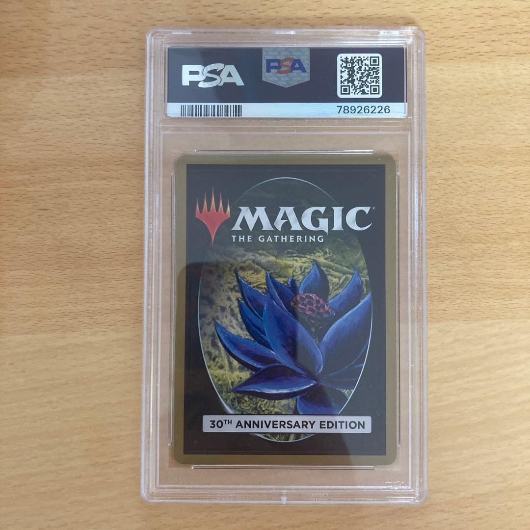 マジック：ザ・ギャザリング PSA9 Demonic Tutor MTG 30th edition
