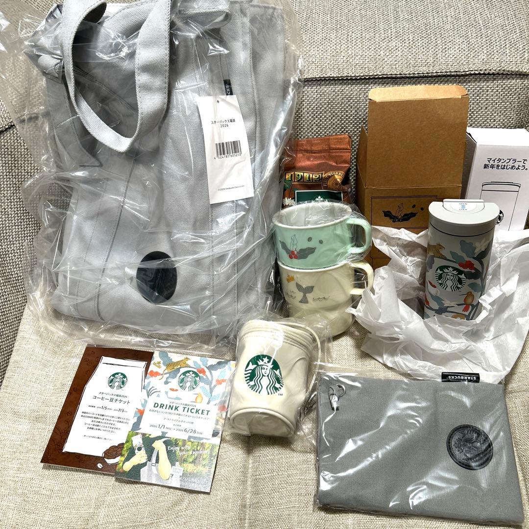 スターバックス　2026年　福袋　抜き取りなし