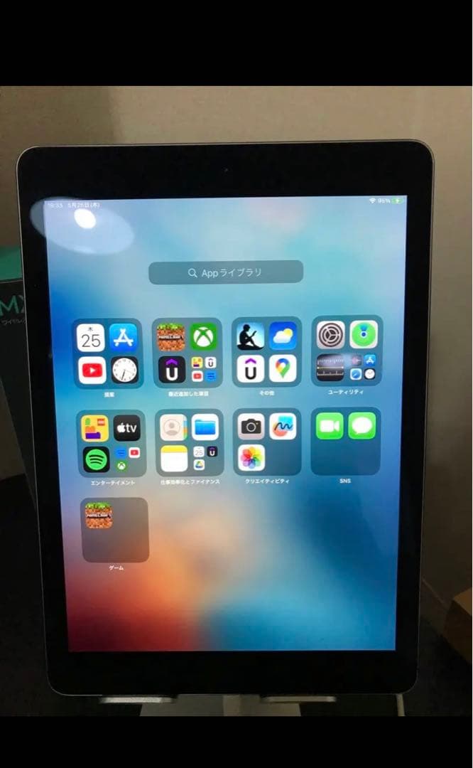 iPad Pro 9.7インチ Wi-Fiモデル 32GB MLMN2J/A