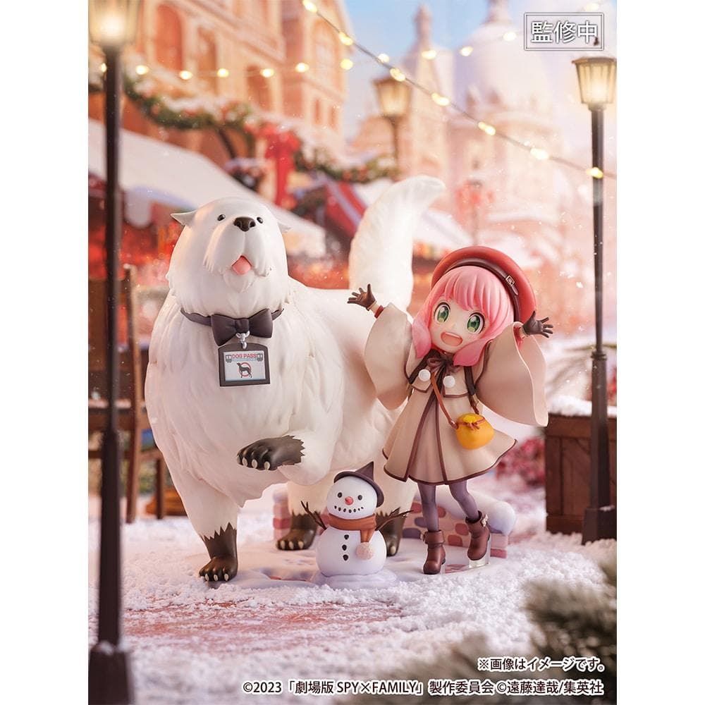 特典付き アーニャ・フォージャー＆ボンド・フォージャー フィギュア