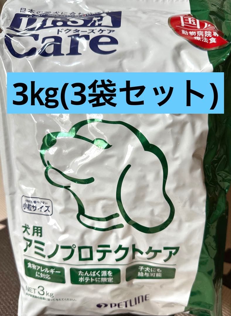 ドクターズケア 犬用アミノプロテクトケア 3kg