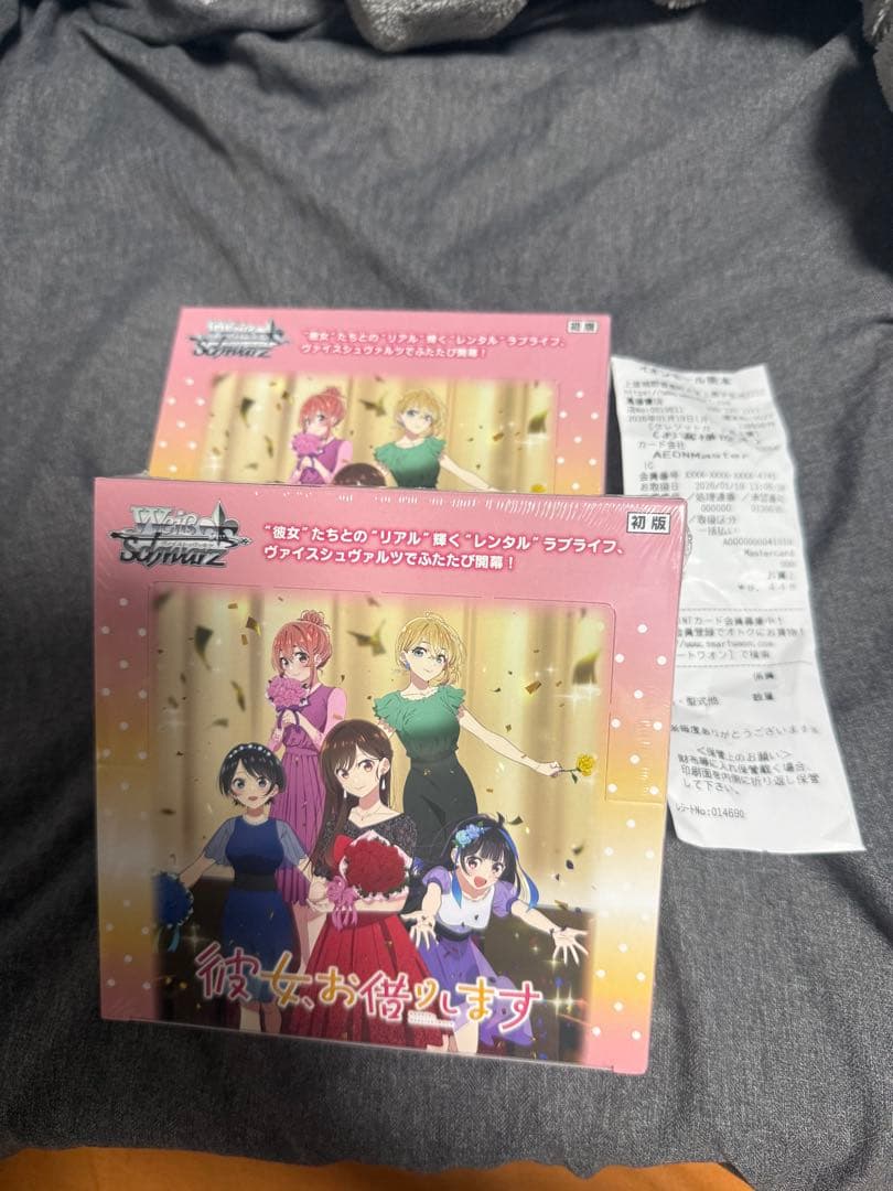 ヴァイスシュヴァルツ 彼女、お借りします Vol.2 新品未使用 2box