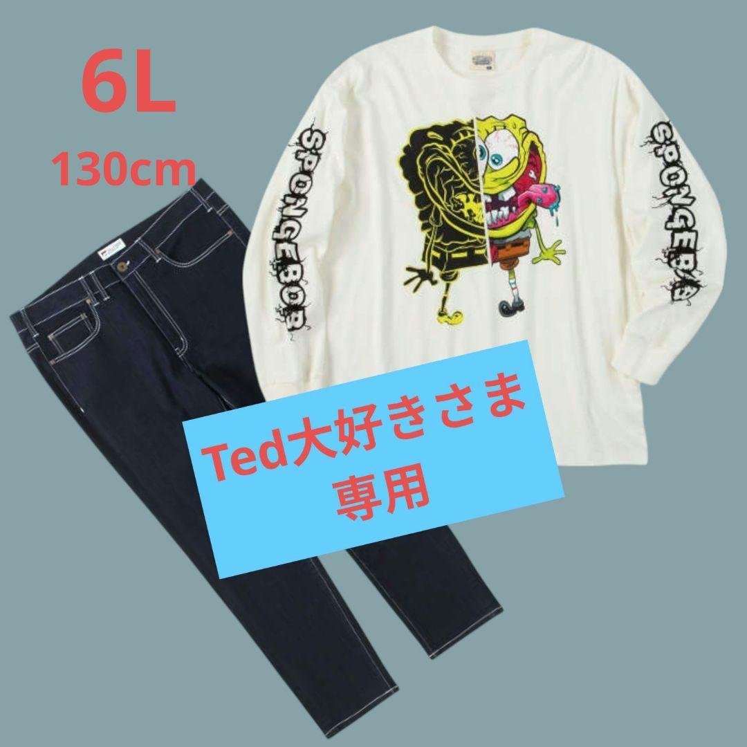 Ted大好きさま専用