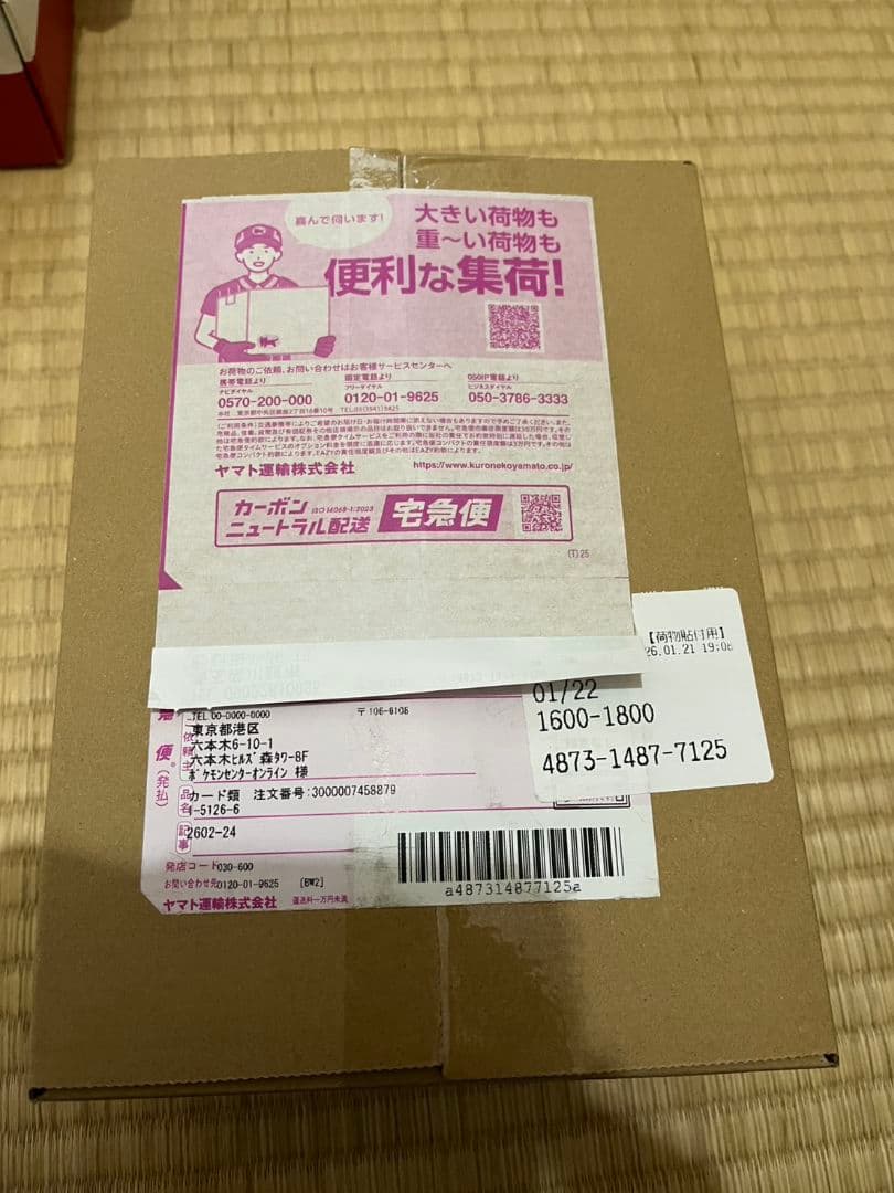 ポケモンカードゲーム MEGA ドリーム10パック入りポケセン産その他まとめ売り