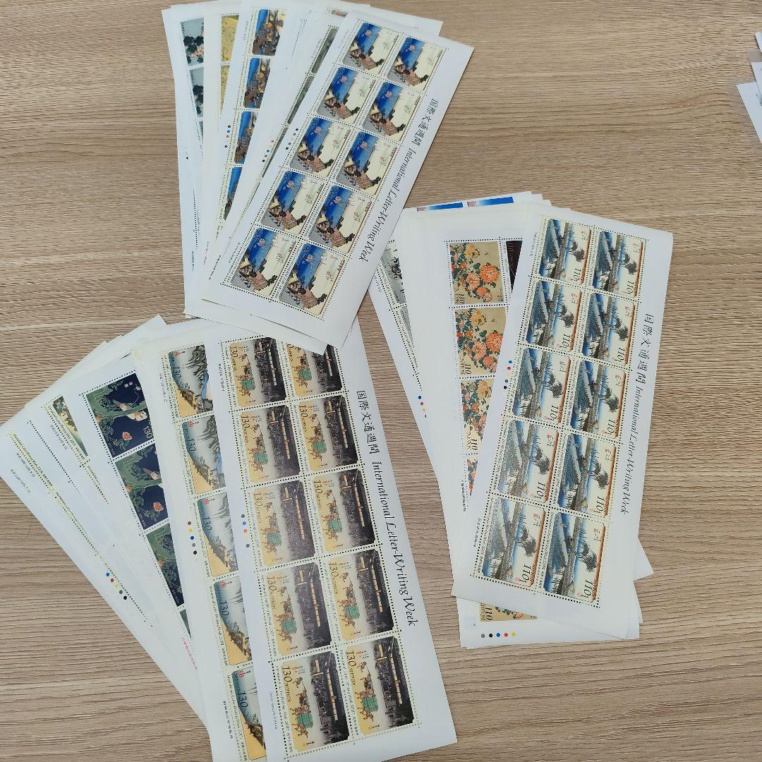 や*う様 国際文通週間切手シート