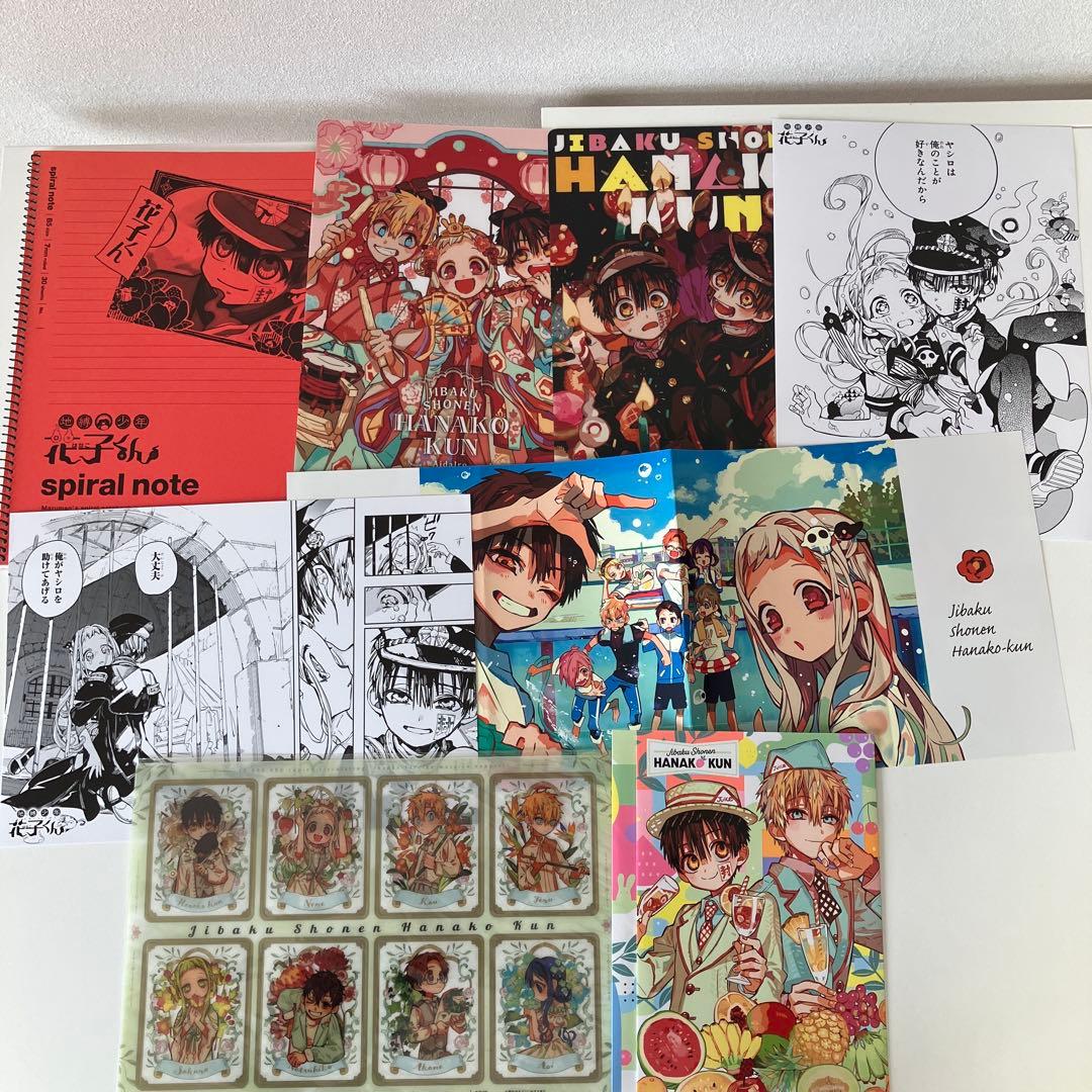 地縛少年花子くんセット　バラ売り不可