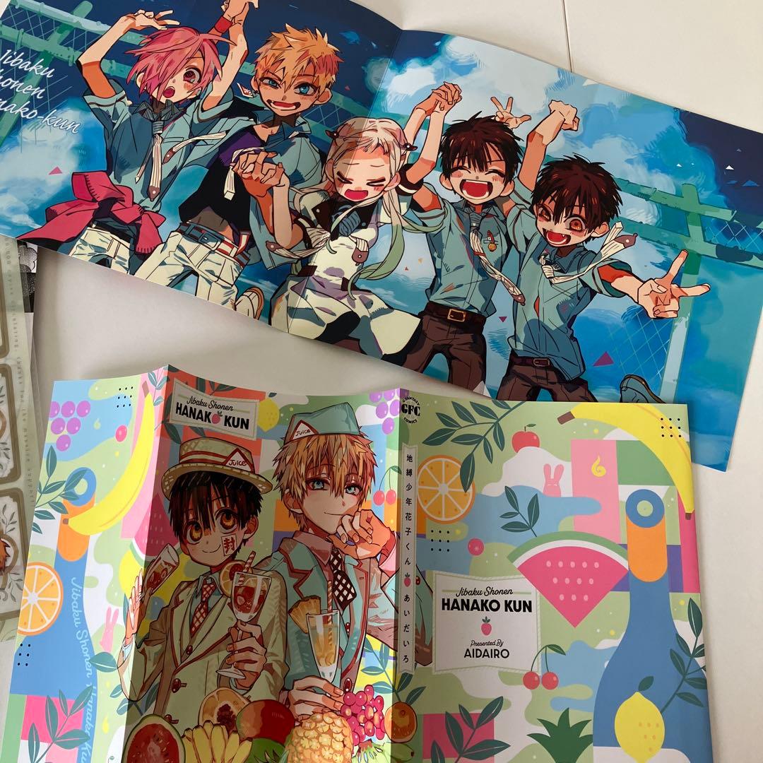 地縛少年花子くんセット　バラ売り不可