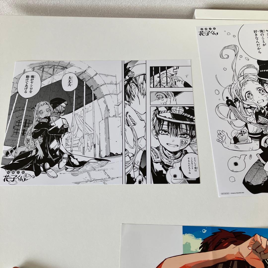 地縛少年花子くんセット　バラ売り不可