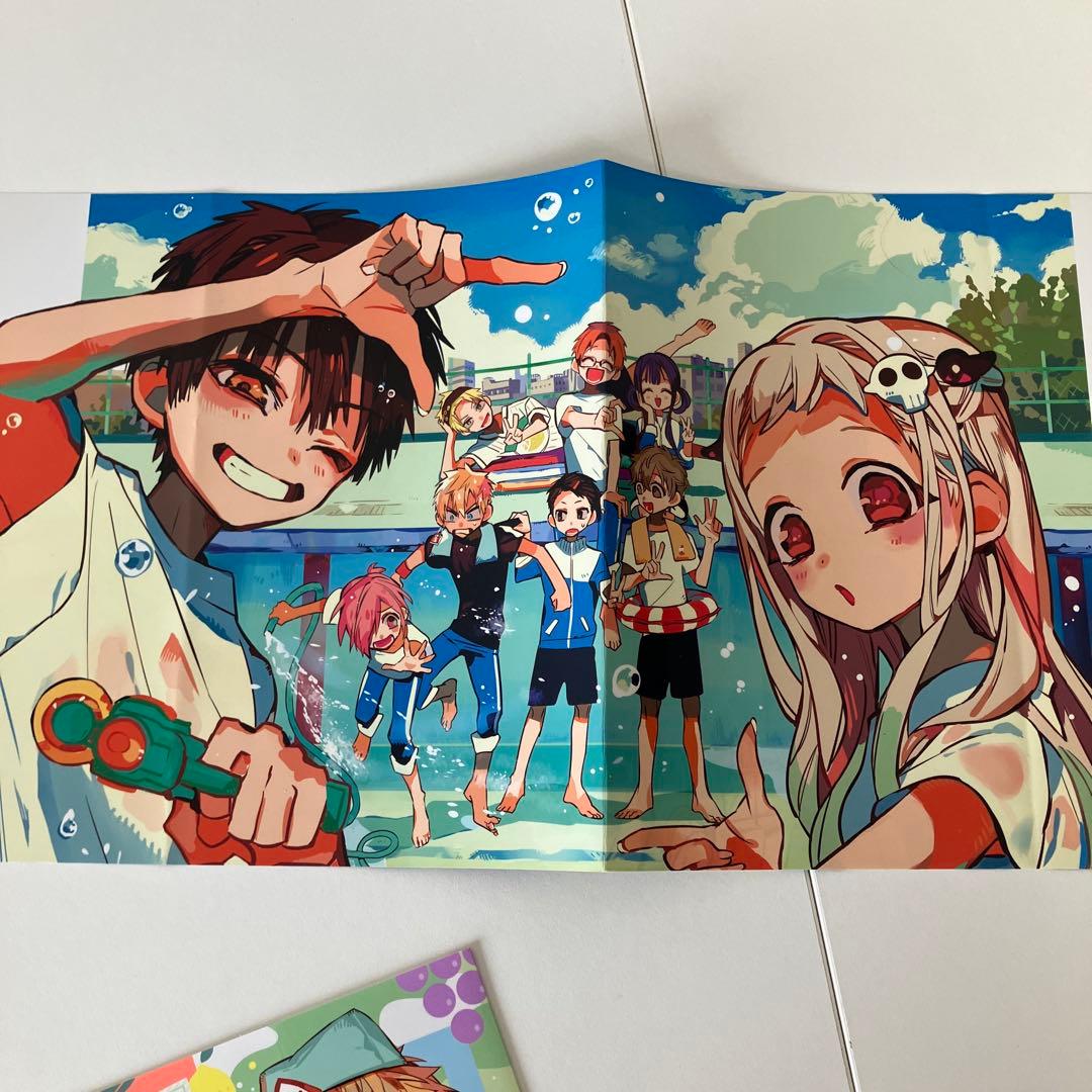 地縛少年花子くんセット　バラ売り不可