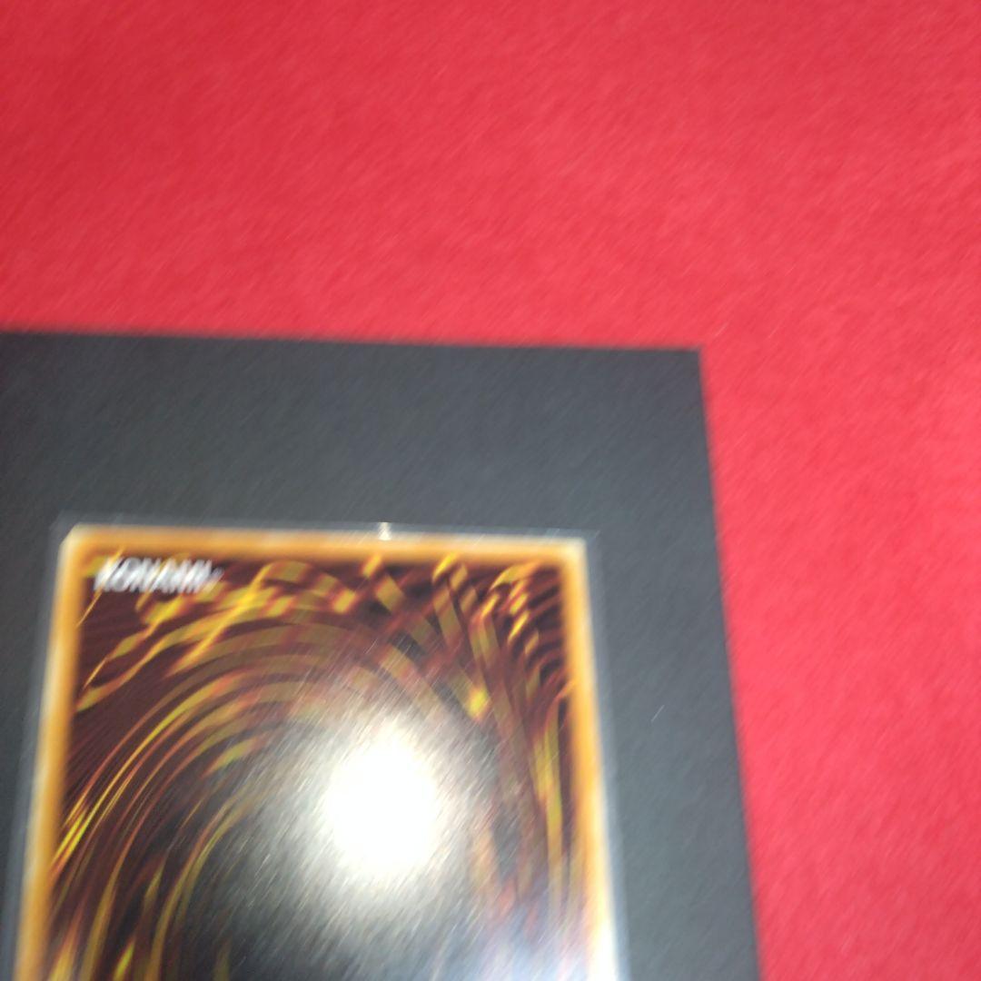 閲覧感謝 初期遊戯王絶版 不死王リッチー レリーフ 美品