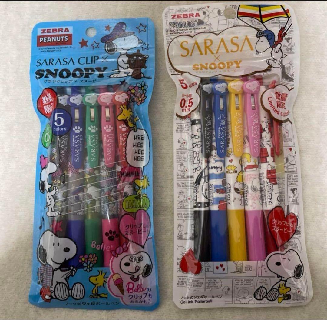 サラサクリップスヌーピー sarasa ZEBRA bell