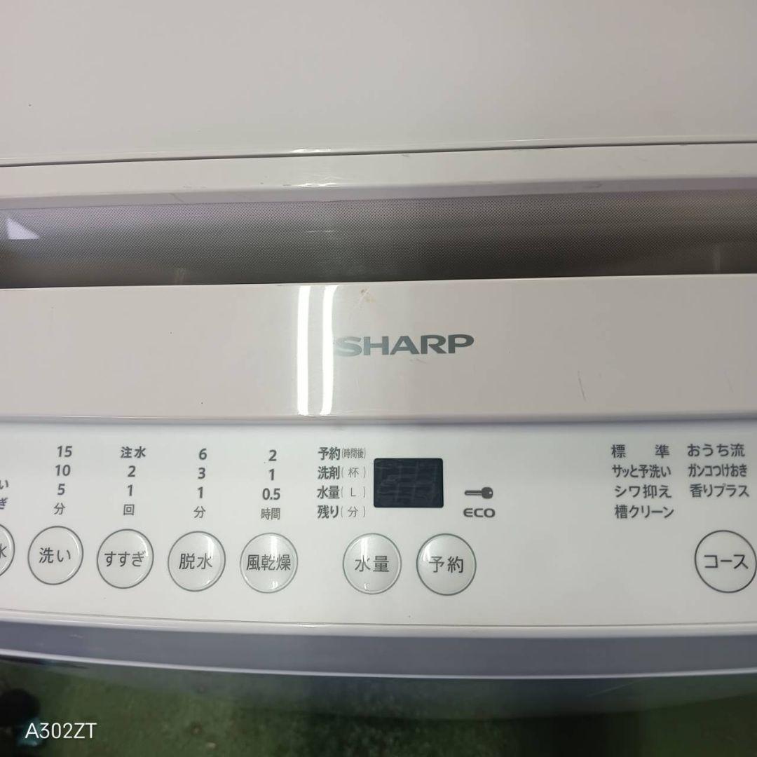 38A2 送料設置無料 SHARP　洗濯機　23年製　8㌔　冷蔵庫