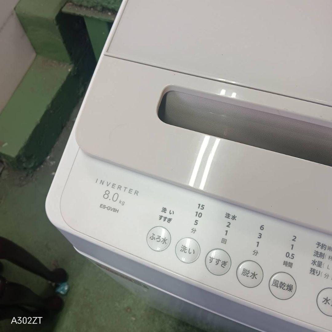 38A2 送料設置無料 SHARP　洗濯機　23年製　8㌔　冷蔵庫