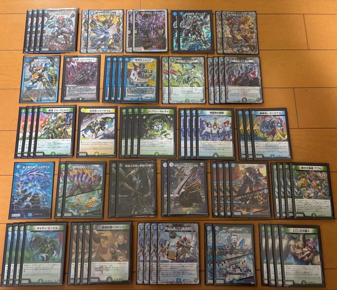 デュエルマスターズ デュエマ アナカラーデッドダムド デッキ