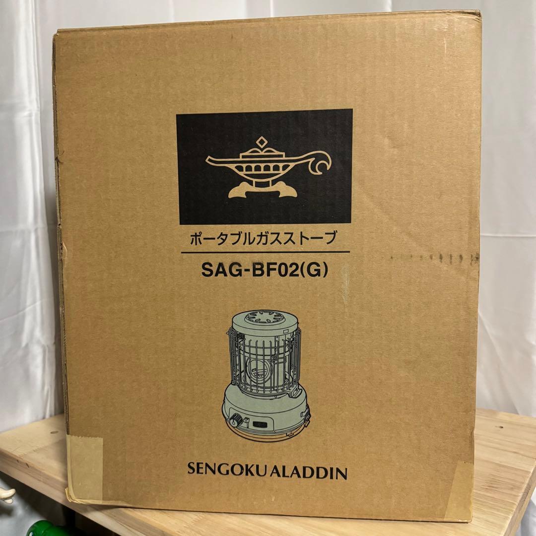 センゴクアラジン ポータブルガスストーブ