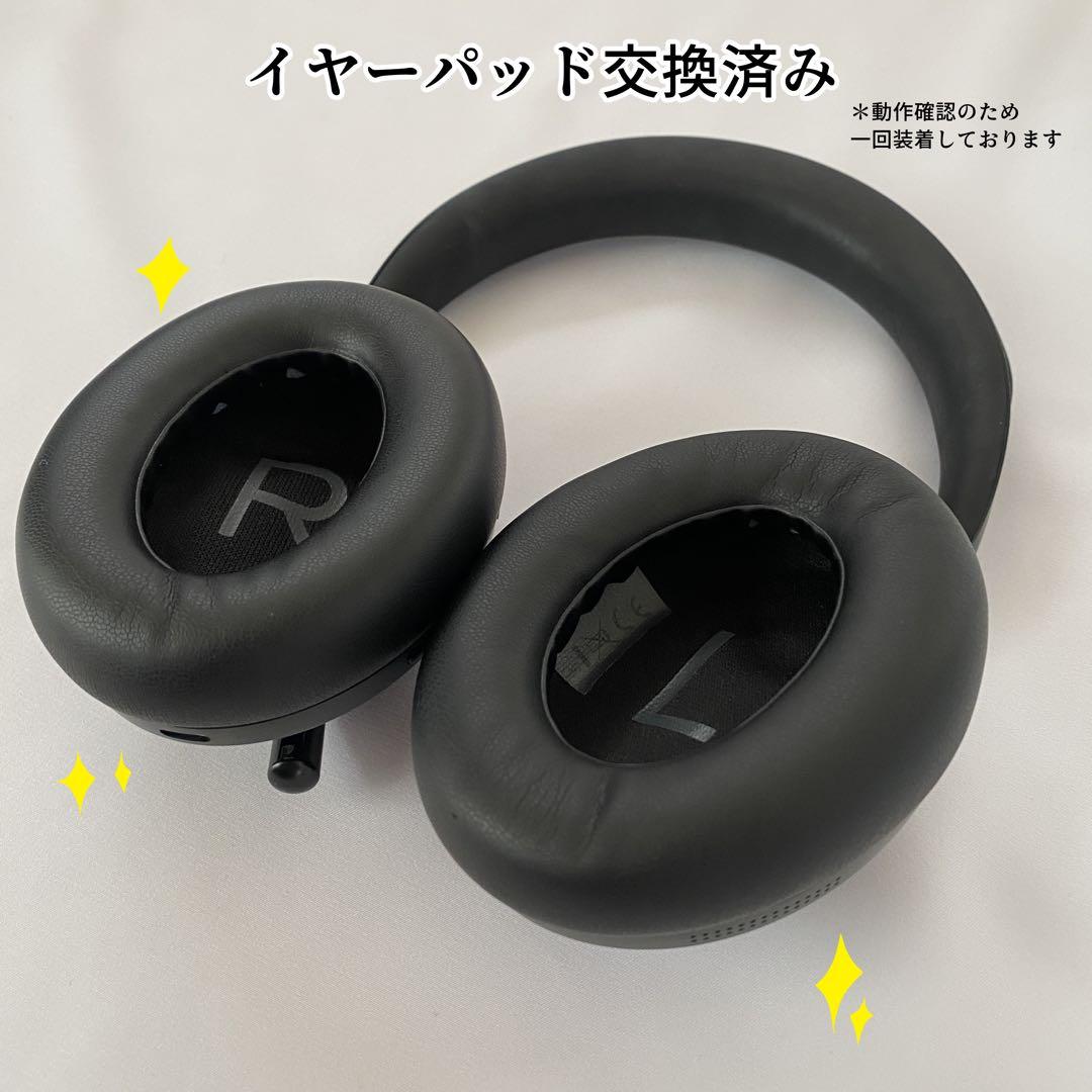 ヘッドホン Bose Noise Cancelling Headphone 700